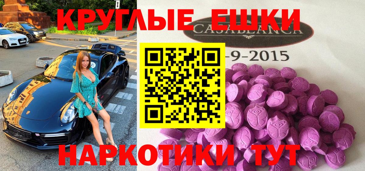 ЭКСТАЗИ  Экстази Дубай  купить закладку  Балтийск  Вход с VPN 