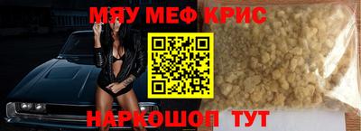 прущие грибы Камышлов