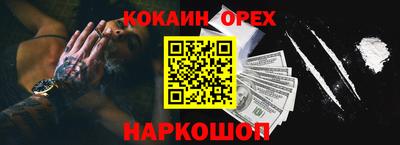 синтетический гашиш Канаш