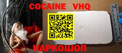 синтетический гашиш Канаш