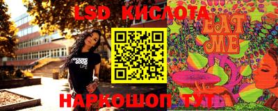 синтетический гашиш Канаш