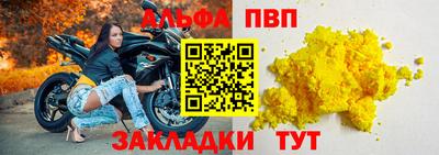 прущие грибы Камышлов
