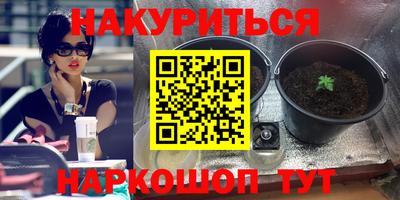 синтетический гашиш Канаш