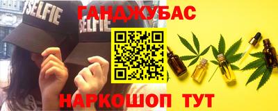 бутират Кандалакша