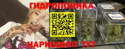 бутират Кандалакша