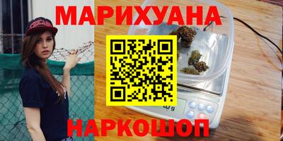 бутират Кандалакша