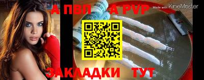 синтетический гашиш Канаш