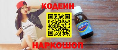 бутират Кандалакша