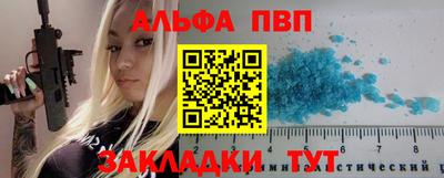 бутират Кандалакша