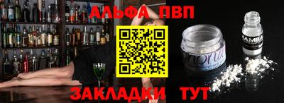 кокаин перу Кинель