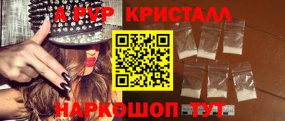 синтетический гашиш Канаш