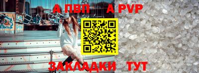 синтетический гашиш Канаш