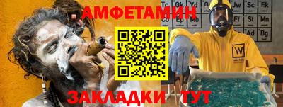 прущие грибы Камышлов