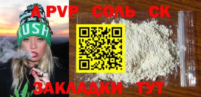 бутират Кандалакша