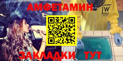 бутират Кандалакша