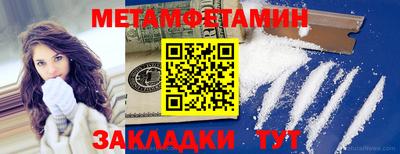 синтетический гашиш Канаш