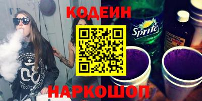 бутират Кандалакша