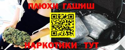 бутират Кандалакша