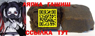 бутират Кандалакша