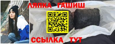 бутират Кандалакша