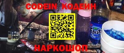 бутират Кандалакша