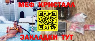 первитин Кингисепп