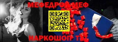 синтетический гашиш Канаш