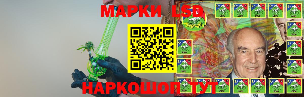 LSD-25 экстази ecstasy  Лсд 25 экстази ecstasy  Вход с VPN  Лсд 25 экстази  ОМГ ОМГ ссылка  Балтийск 