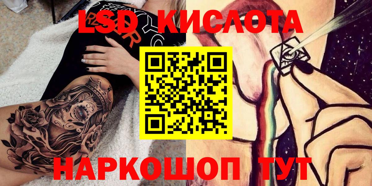 Наркотические марки 1,8мг  Наркотические марки 1,8мг  Марки NBOMe  Вход с VPN  Балтийск 