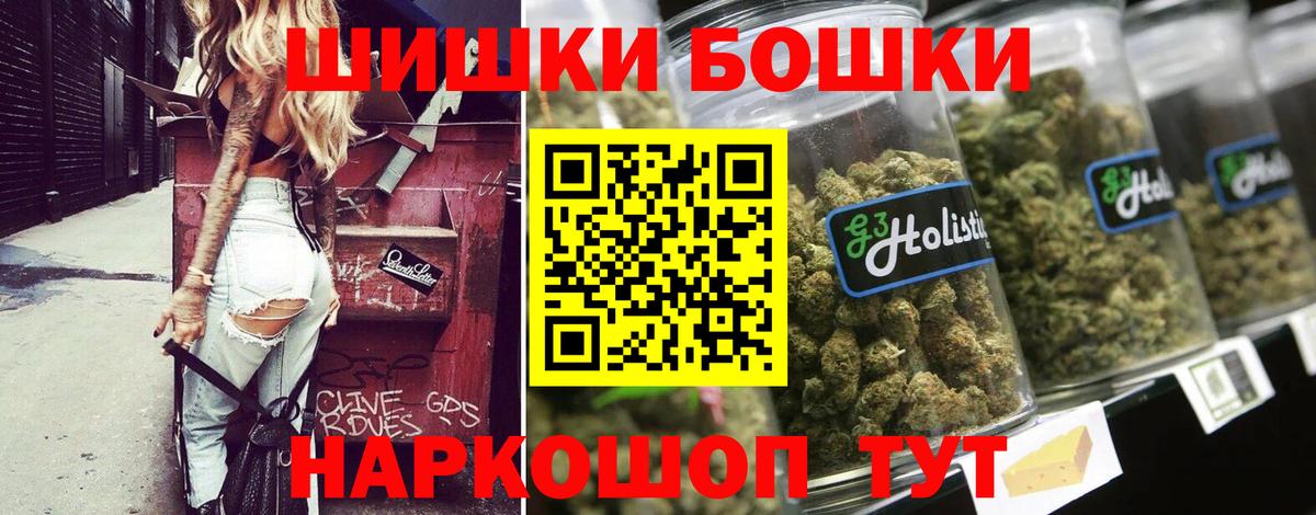 МАРИХУАНА SATIVA & INDICA Балтийск