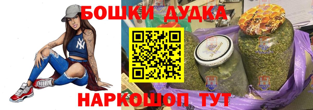 Конопля LSD WEED  Марихуана Amnesia  Бошки Шишки сатива  Канабис сатива  Балтийск  Вход с VPN 